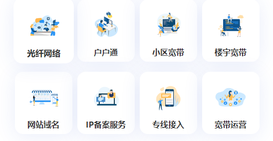 ISP许可证怎么办理?申请条件及材料指南(图1)