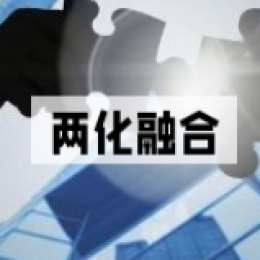 2024年4月两化融合管理体系评定证书暂停、撤销公告